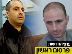 Izraelben Maffialeszámolás : tíz golyót röpítettek keresztapába