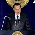 mubarak le amo