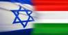„Kiválóak a Magyar Izraeli kapcsolatok”