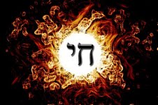 A zsidó gettó-árvaházak egykori lakóihoz.