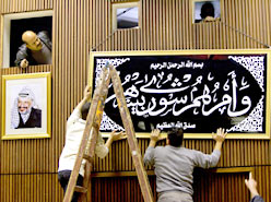 A palesztin állam egyoldalú kikiáltása gazdasági...