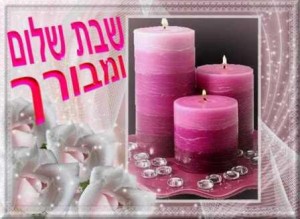 Távó hetiszakasz פָּרָשָׁת כִּי תָבוֹא SÁBBÁT SÁLOM * שבת...