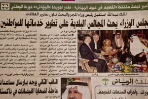 Új lendületet kap hazánk és Szaúd-Arábia együttműködése