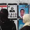 Tunisian elections: Islamic party leads race