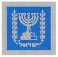 President Peres in a phone call to Nobel Prize winner Prof.