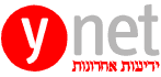 Palestinian PM, Norway decry Israeli fund freeze