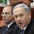Likudon belül 2012 január 31-én előválasztást tartanak.