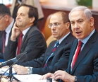 Israeli Cabinet communiqué