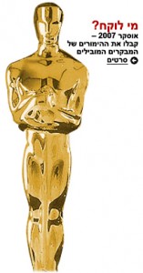 Izrael feletti diadalként ünnepelte az iráni állami...