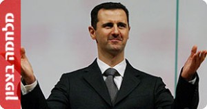 Menedéket nyújtani Bassár el-Aszad szíriai elnöknek