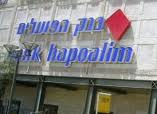 Bank Hapoalim Hírlevél