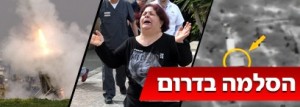 Report: Gaza truce reached