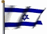 Kiáltvány Izrael megalapításának tárgyában