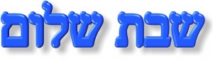 Hetiszakasz KI TISZÁ שבת שלום