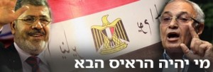 ‘Egypt will not turn into another Iran’