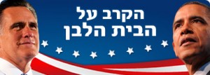 Mitt Romney, az amerikai republikánusok elnökjelöltje...