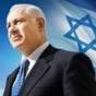bibi im ha degel