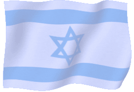 Izrael HLS Nemzetközi Kiállítás és Konferencia