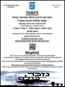 Meghívó Yom Hazikaronra azokról a hősökről emlékezünk meg,...