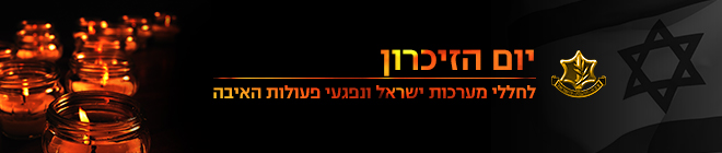 Day-of-Remembrance_05