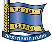 Izraeli Prime Minister Benjamin Netanyahu, met with...