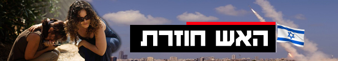 rakétákhozrim