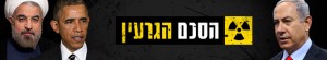 A „hatok” és Irán között létrejött megegyezés kritikus...