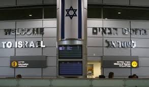 Ben Gurion Repülőtér.1