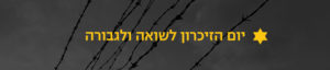 660_holocaust_05