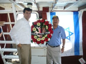 World Likud Newsletter ידיעון הליכ&…