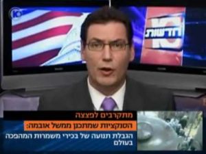 דיווח: שש המעצמו&…