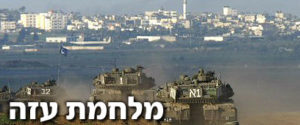 Újabb műveleteket hajtott végre az izraeli hadsereg (IDF) a...
