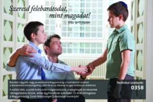Technikai számunk: 0358 Adója 1%-át adja a Mazsihisznek!