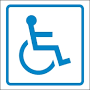 Nőtt a mozgáskorlátozott és más fogyatékos emberek gépjárműszerzési támogatása