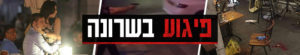 16.6.8