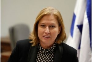 Summons for questioning to former Foreign Minister Tzipi...