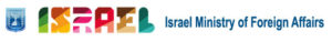 Israeli Cabinet communique