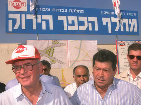 צילום:  אבי אוחיון / לע''מ