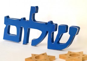 Fedezd fel a héber nyelvet!