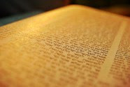A page of Gemara