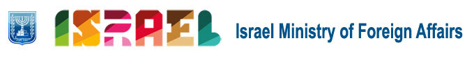 Israeli Cabinet communique