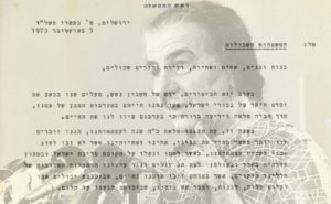 „Where were you on October 6,1973” a virtual program to...