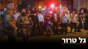 Öt ember meghalt egy tömeges lövöldözésben egy Názáret melletti városban