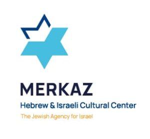 A Merkaz – Héber és Izraeli Kulturális Központ: